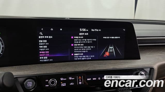 Kia K8 гибрид Noblesse, 2023 16