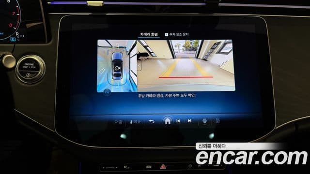 Mercedes-Benz E-класс W214 Avantgarde, 2025 15