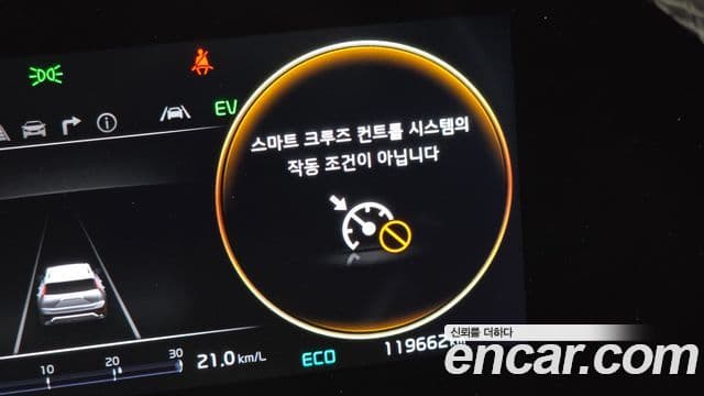 Kia D All New Niro Signature, 2022 19