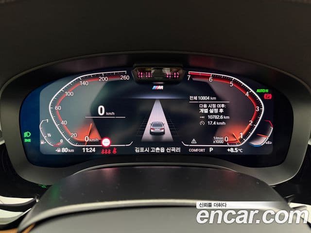 BMW 5시리즈 (G30) 520i M Sport, 2023 8