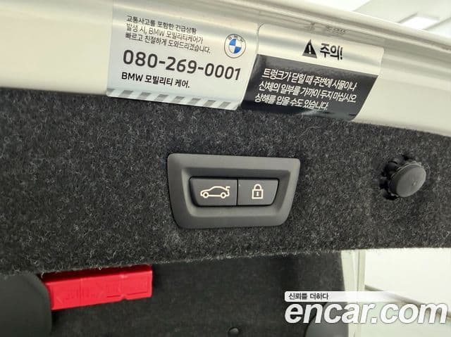 BMW 5시리즈 (G30) 520i M Sport, 2023 12