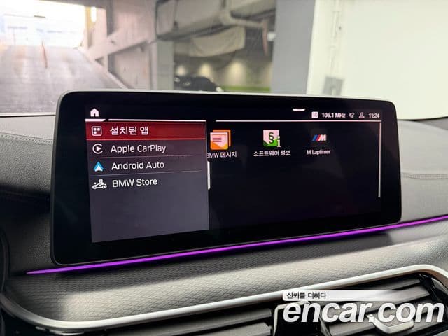 BMW 5시리즈 (G30) 520i M Sport, 2023 16