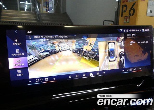 BMW 5시리즈 (G60) 520i M Sport, 2024 16