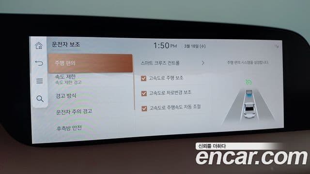 Genesis G90 (RS4) бензин 3.5 турбо AWD, 2023 14