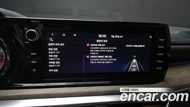 Kia K5 3세대 Signature, 2023 16