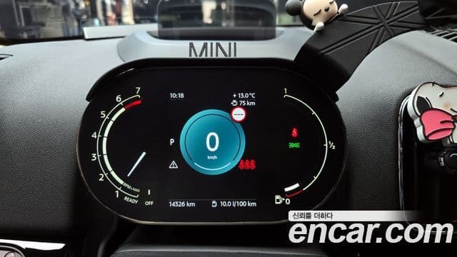 Mini Cooper Countryman 2세대, 2023 8