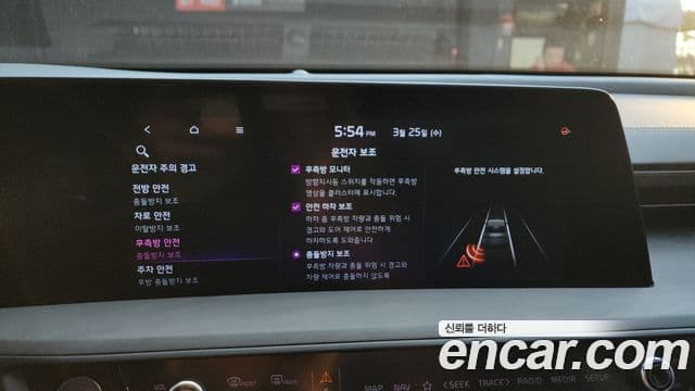 Kia K8 гибрид Special, 2023 16