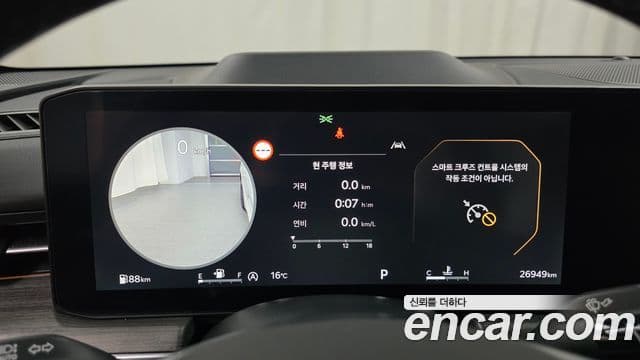 Kia The / новый New K5 3세대 Signature, 2024 8