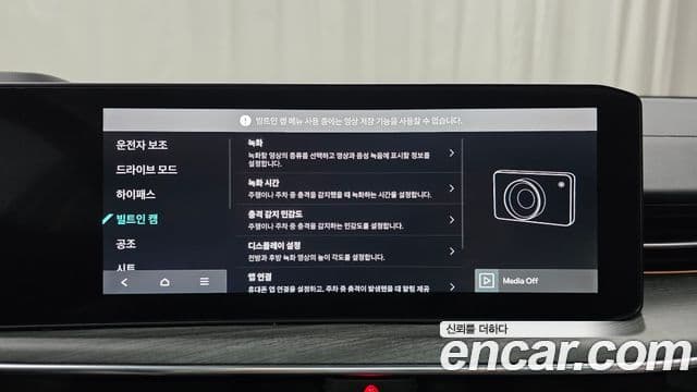 Kia The / новый New K5 3세대 Signature, 2024 15