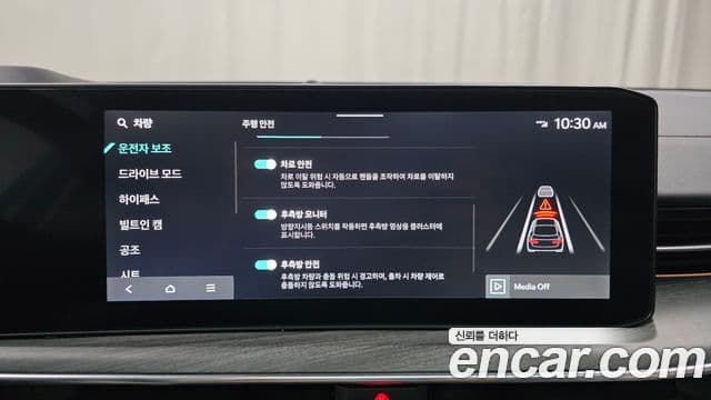 Kia The / новый New K5 3세대 Signature, 2024 16