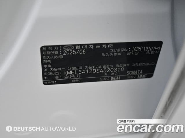 Hyundai Sonata D Edge(DN8) Inspiration, 2025 20