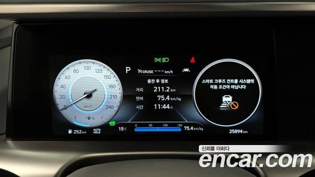 Hyundai NEXO Premium, 2023 8