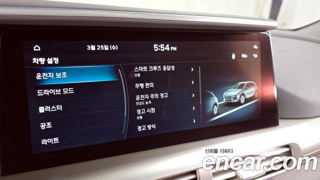 Hyundai NEXO Premium, 2023 16