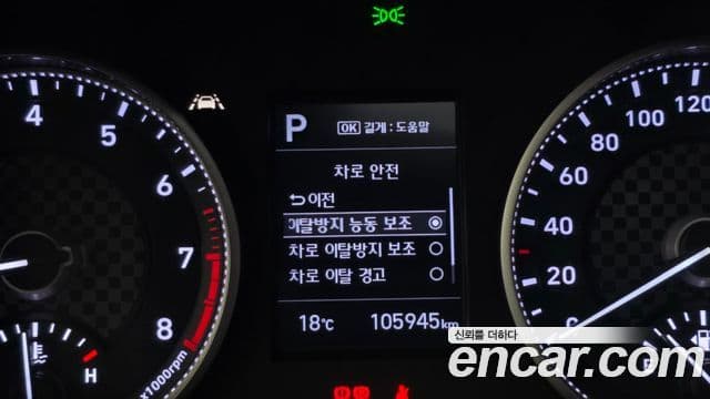 Hyundai The / новый New Avante AD Smart, 2019 16