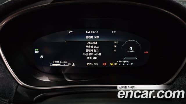 Lincoln Nautilus 1세대, 2020 8