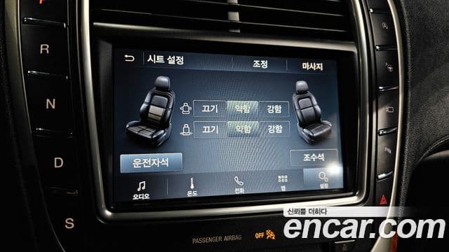 Lincoln Nautilus 1세대, 2020 17