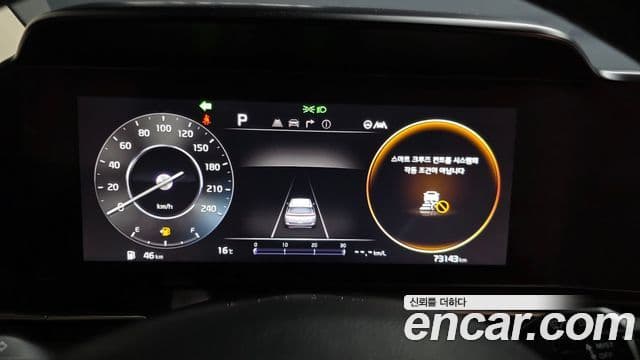 Kia Carnival 4세대 Noblesse, 2022 8