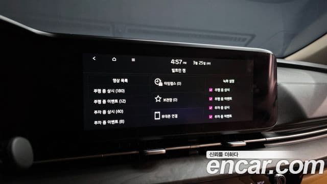 Kia Carnival 4세대 Noblesse, 2022 17