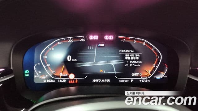 BMW 6시리즈 GT (G32) 630i xDrive M Sport, 2024 8