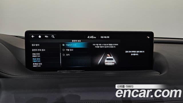 Genesis G80 (RG3) бензин 2.5 турбо AWD, 2022 16