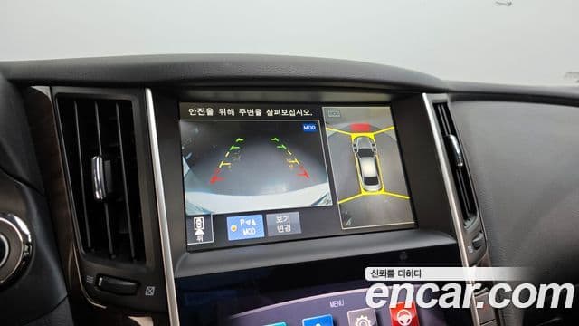 Infiniti Q50 Exclusive, 2014 15