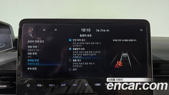 Hyundai Staria Modern, 2023 17