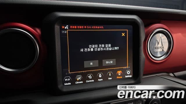 Jeep Wrangler (JL) 2.0 Rubicon 4도어, 2021 16