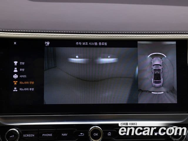 Bentley Flying Spur 3세대 4.0 Azure, 2024 18