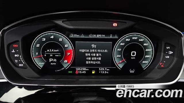 Audi A8 (D5) 55 TFSI Quattro LWB, 2021 8