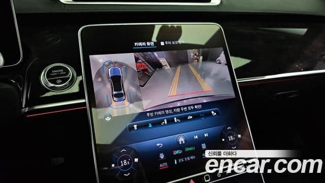 Mercedes-Benz S-класс W223, 2021 16