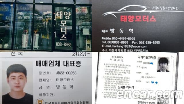 Kia Sorento 4세대 Prestige, 2021 20