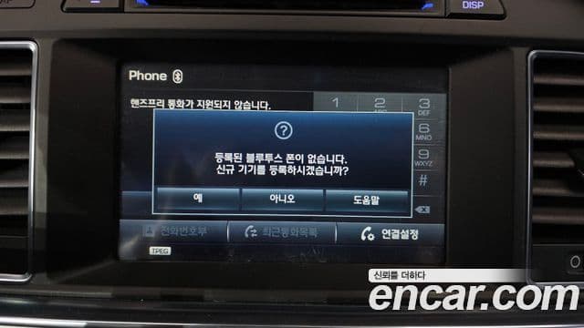 Hyundai LF Sonata Premium, 2016 16