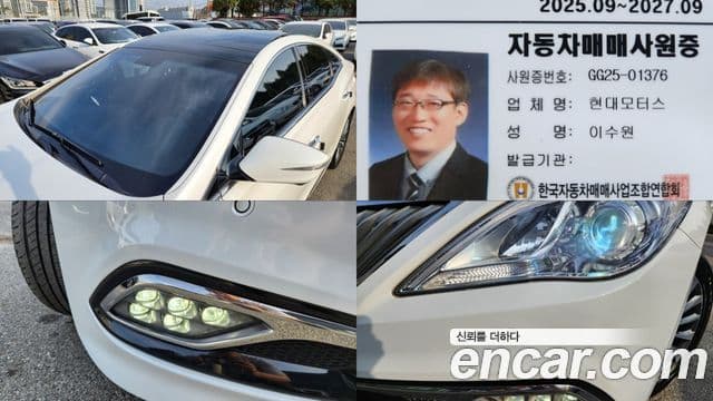 Hyundai Grandeur HG Exclusive, 2014 18