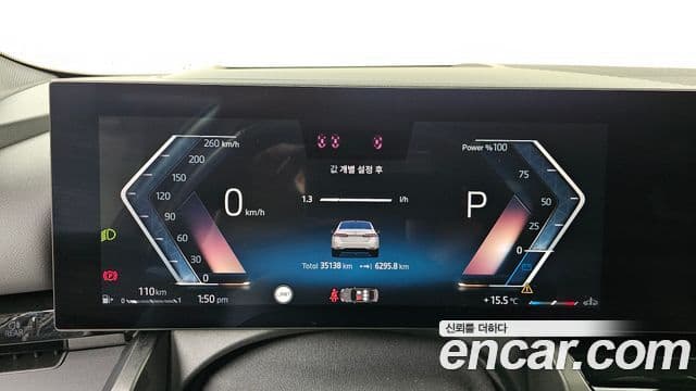 BMW 5시리즈 (G60), 2024 8