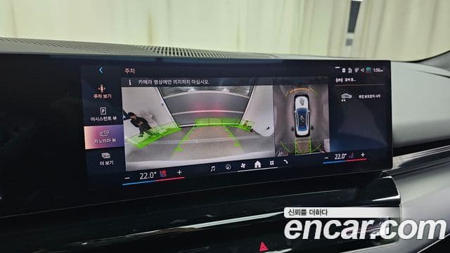 BMW 5시리즈 (G60), 2024 15