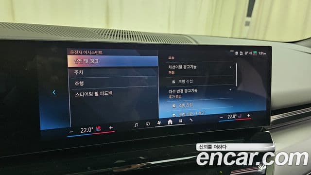 BMW 5시리즈 (G60), 2024 17