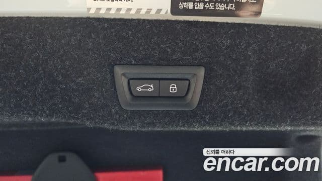 BMW 5시리즈 (G60), 2024 20