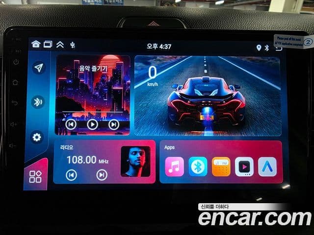 Kia All New Morning Special, 2012 9