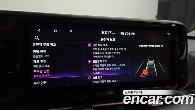 Kia Carnival 4세대 Noblesse, 2022 17