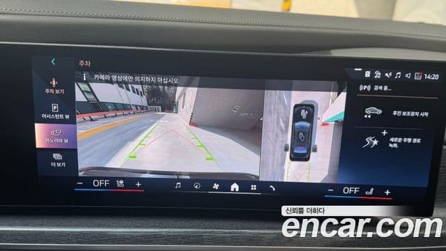 BMW 7시리즈 (G70) 740d xDrive M Sport, 2024 11