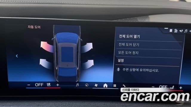 BMW 7시리즈 (G70) 740d xDrive M Sport, 2024 15