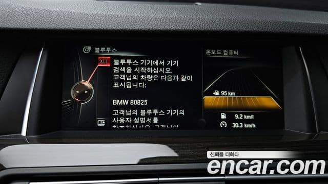 BMW 5시리즈 (F10) 528i Luxury Plus, 2016 15