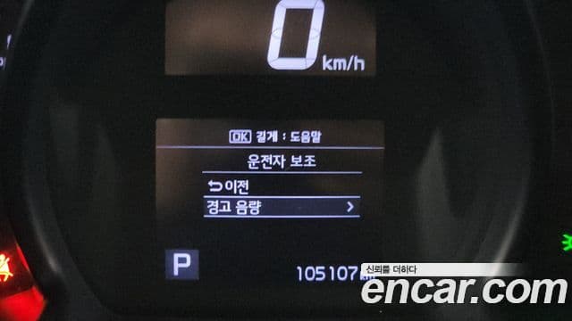 Kia The / новый New Ray Standard, 2021 14