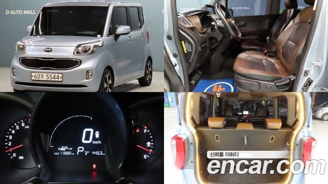 Kia Ray Prestige bi-fuel, 2016 1