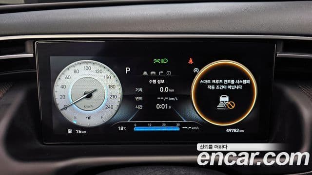 Hyundai Tucson (NX4) Inspiration, 2021 8