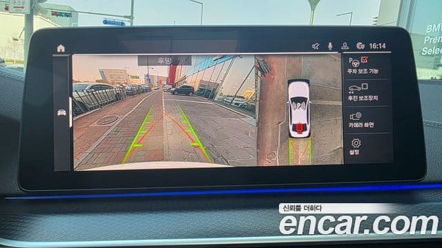 BMW 5시리즈 (G30) 523d M Sport, 2023 20