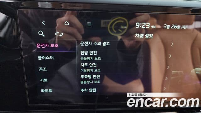 Kia Carnival 4세대 Prestige, 2021 16