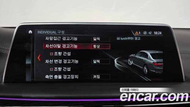 BMW 7시리즈 (G11) 740Li xDrive M Sport, 2018 16