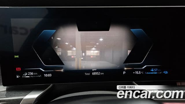 BMW 7시리즈 (G70) 750e xDrive M Sport, 2023 8