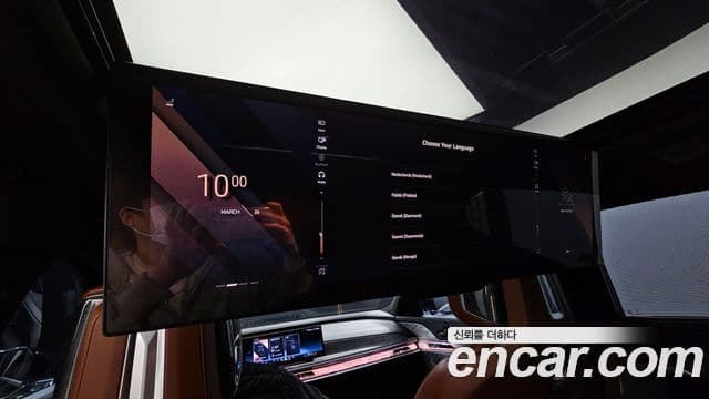 BMW 7시리즈 (G70) 750e xDrive M Sport, 2023 17